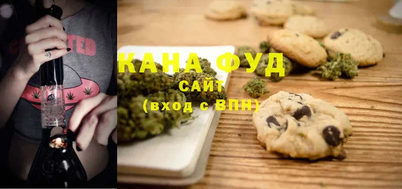 наркошоп  Верхний Уфалей  Canna-Cookies конопля 